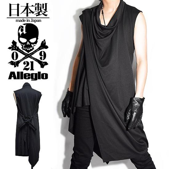 ベスト メンズ ロング丈ベスト ジレベスト  ドレープベスト ドレープカーディガン ブラック 黒 オ...