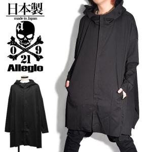 パーカー メンズ モード系 ロングパーカー モッズパーカー ブラック 黒 モード系 ブランド 個性的 ホスト V系 ビジュアル系 お兄系 春 新作 A Blk Alleglo クローズ30スタイル 通販 Yahoo ショッピング