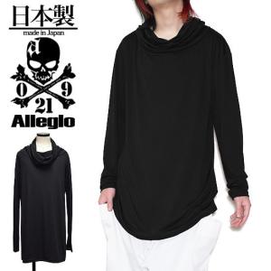 ロングtシャツ メンズ モード系 ドレープカットソー レディース ドレープネック 21 春 新作 個性的 ホスト V系 ビジュアル系 日本製 お兄系 ビター系 A Blk Alleglo クローズ30スタイル 通販 Yahoo ショッピング