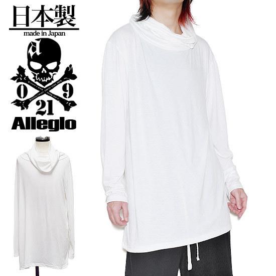 ロングTシャツ メンズ モード系 ドレープカットソー レディース ドレープネック 2021 春 新作...