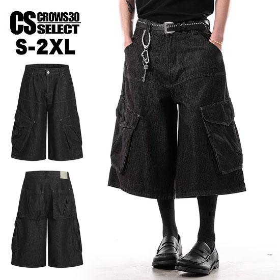 カーゴパンツ メンズ V系 ショートパンツ メンズ オラオラ系 クロップドパンツ ハーフパンツ 個性...