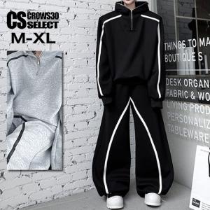 オラオラ系 セットアップ メンズ ジャージ 上下セット ルームウェア