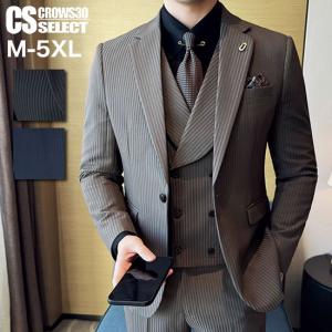 スーツ メンズ ストライプ スリムスーツ 3P スリーピース ダブルスーツ