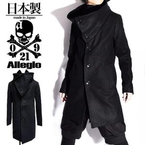 チェスターコート メンズ 3カラー コート アウター 韓国風 ステン