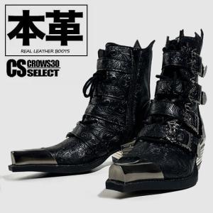 全長約60cm!!超ロングブーツ クロスモチーフ スタッズベルト お兄系
