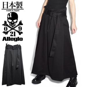 ロングスカート メンズ リングスカート 変形 メンズスカート ブラック 黒 オリジナル ブランド 個性的 V系 ビジュアル系 モード系 衣装 日本製