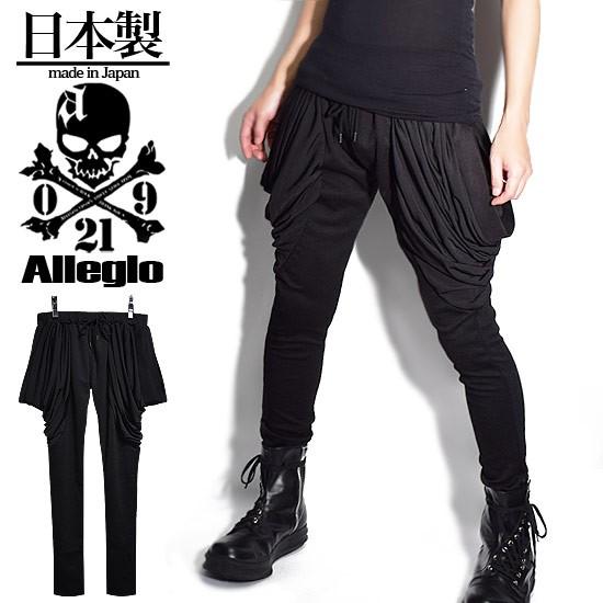 バルーンパンツ メンズ モード系 カボチャパンツ ドレープパンツ スキニーパンツ ブラック 黒 ブラ...