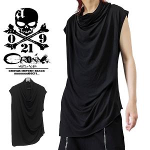 ロングTシャツ メンズ ロング丈 カットソー ロンt ドレープ