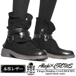 メンズ レザー ショートブーツ 大きいサイズ パンク風 厚底 髑髏