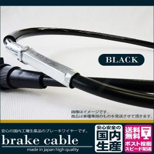 ヤマハ SR400 '85-'00 用 フロントブレーキワイヤー 