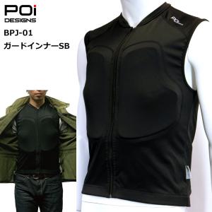 コミネ プロテクター SK-694 CEボディプロテクションライナー
