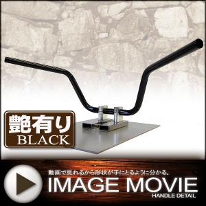 ビンテージバー 15cm ブラックハンドル 艶有り  中型車・大型車汎用品