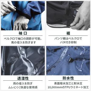 レインウェア 上下 メンズ レインコート バイ...の詳細画像4