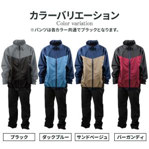 レインウェア 上下 メンズ レインコート バイ...の詳細画像5
