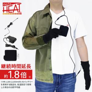 電熱製品専用  3点セット   バッテリー6700mAh＋ACアダプター充電器+延長ケーブル