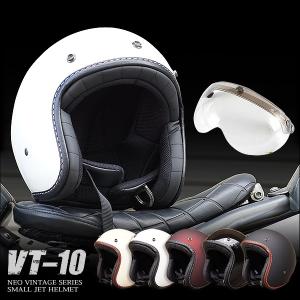 ブラック  スモールジェットヘルメット シールドセット フリーサイズ 開閉式シールド Fミラーシャンパンゴールド VT-10｜alleguretto88jp