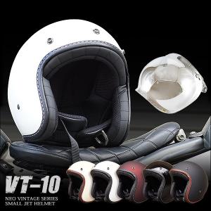 ブラック スモールジェットヘルメット シールドセット フリーサイズ 開閉式バブルシールドフラッシュミラークリア VT-10｜alleguretto88jp