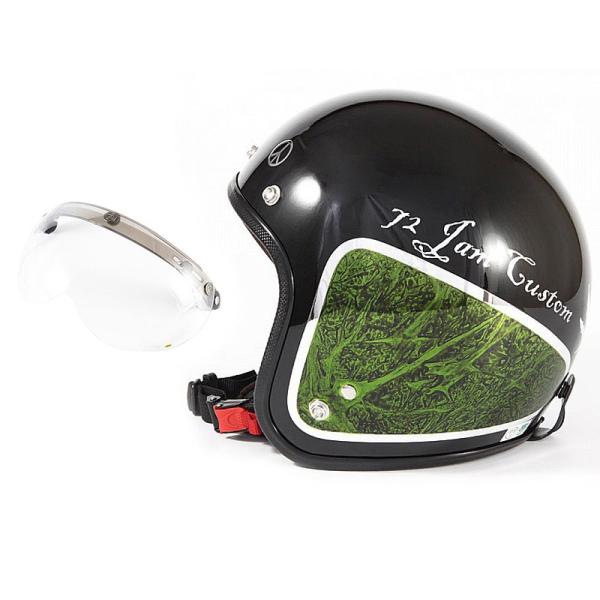 72JAM ジェットヘルメット&amp;シールドセット WEED - グリーン  フリーサイズ:57-60c...