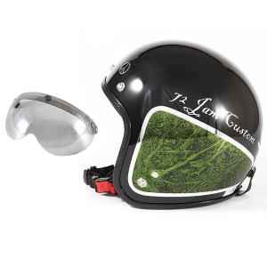 72JAM ジェットヘルメット&シールドセット WEED - グリーン  フリーサイズ:57-60cm未満 +開閉式シールド  APS-04｜alleguretto88jp