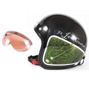 72JAM ジェットヘルメット&シールドセット WEED - グリーン  フリーサイズ:57-60cm未満 +開閉式シールド  APS-05｜alleguretto88jp
