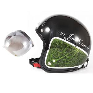 72JAM ジェットヘルメット&シールドセット WEED - グリーン  フリーサイズ:57-60cm未満 +開閉式シールド  JCBN-03｜alleguretto88jp