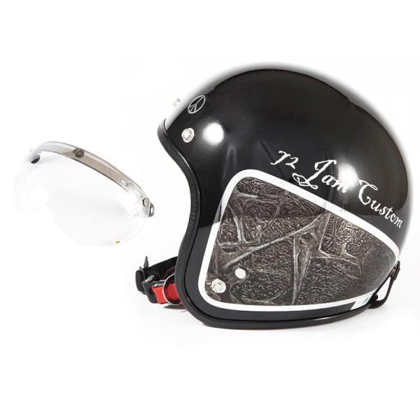 72JAM ジェットヘルメット&amp;シールドセット WEED - ブラック フリーサイズ:57-60cm...