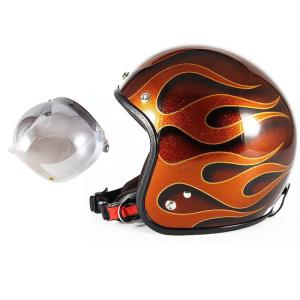 72JAM ジェットヘルメット&シールドセット FLAMES - オレンジ  フリーサイズ:57-60cm未満 +開閉式シールド  JCBN-03｜alleguretto88jp