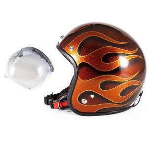 72JAM ジェットヘルメット&シールドセット FLAMES - オレンジ  フリーサイズ:57-60cm未満 +開閉式シールド  JCBN-05｜alleguretto88jp