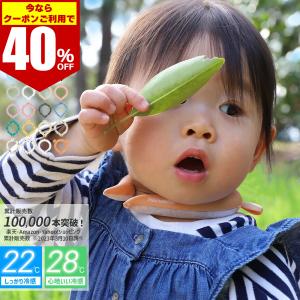 50％OFF 利用で最大 ネッククーラー スマートエコアイス