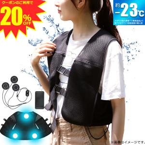 ペルチェベスト 熱中症対策グッズ 冷却ベスト 接触冷感 クールベスト 冷蔵服 冷暖仕様 涼しい作業服 夏 快適ウェア