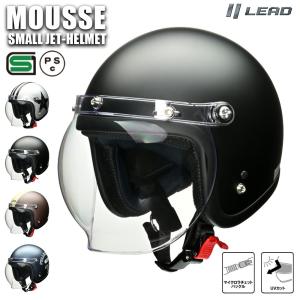 モンキージェットヘルメット ホンダ Honda Monkey モンキー ヘルメット シルバー×ブラック
