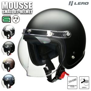 バイクヘルメット ジェットヘルメット 軽量 族ヘル バブルシールド付 フリーサイズ 57-60cm LEAD リード工業