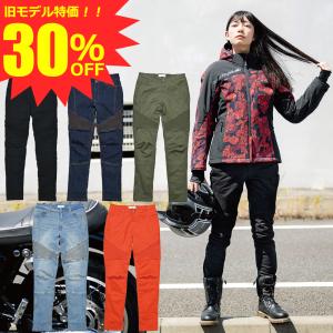 バイク用パンツ レディース 28％OFF クリアランスセール