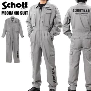 つなぎ おしゃれ 長袖 作業着 綿100% SCHOTT MECHANIC SUIT メカニックスーツ メンズ 男性用 グレー 4サイズ バイク 工場 整備 整備士｜alleguretto88jp