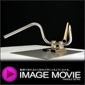 アップハン絞りハンドル 20cm 中型車・大型車バイク用