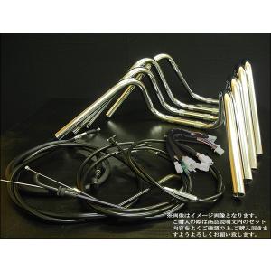 ヤマハ RZ250 4L3  RZ350 4UO  しぼりアップハンドルキット