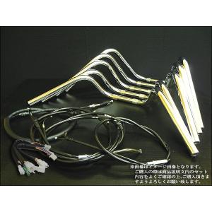 カワサキ バリオス250 2型  97-07年  セミしぼりアップハンドルキット