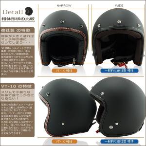 バイク ヘルメット ジェット スモールジェット...の詳細画像3