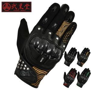 バイクグローブ メンズ メッシュグローブ 旧モデルにつき在庫限り特価 バイク用  クールライド スマホ対応 弐黒堂 ニコクドウ 4カラー 男性用 春夏