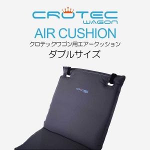 CROTEC WAGON クロテックワゴンエアマットオプション オリジナル