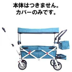 CROTEC WAGON クロテックワゴン延長キット フルセット オプション オリジナル