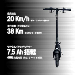 【特定小型原動機付自転車】 電動キックボード ...の詳細画像1