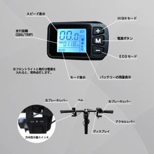【特定小型原動機付自転車】 電動キックボード ...の詳細画像2