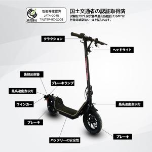 【特定小型原動機付自転車】 電動キックボード ...の詳細画像3