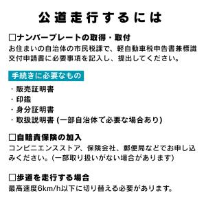 【特定小型原動機付自転車】 電動キックボード ...の詳細画像5