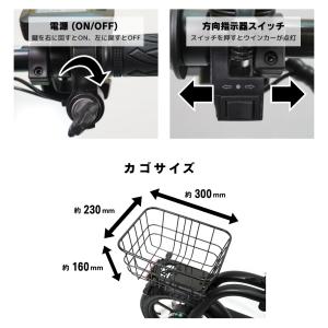 【特定小型原動機付自転車】 電動キックボード ...の詳細画像4