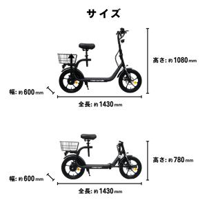 【特定小型原動機付自転車】 電動キックボード ...の詳細画像5
