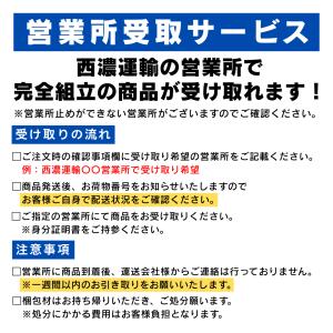 【営業所受取商品】 自転車 26インチ 27イ...の詳細画像1