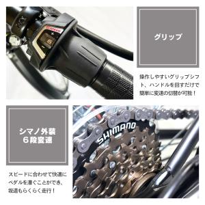 【営業所受取商品】 自転車 26インチ 27イ...の詳細画像3