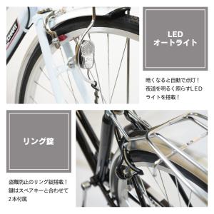 【営業所受取商品】 自転車 26インチ 27イ...の詳細画像4
